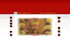 Desktop Screenshot of golddragon.ro